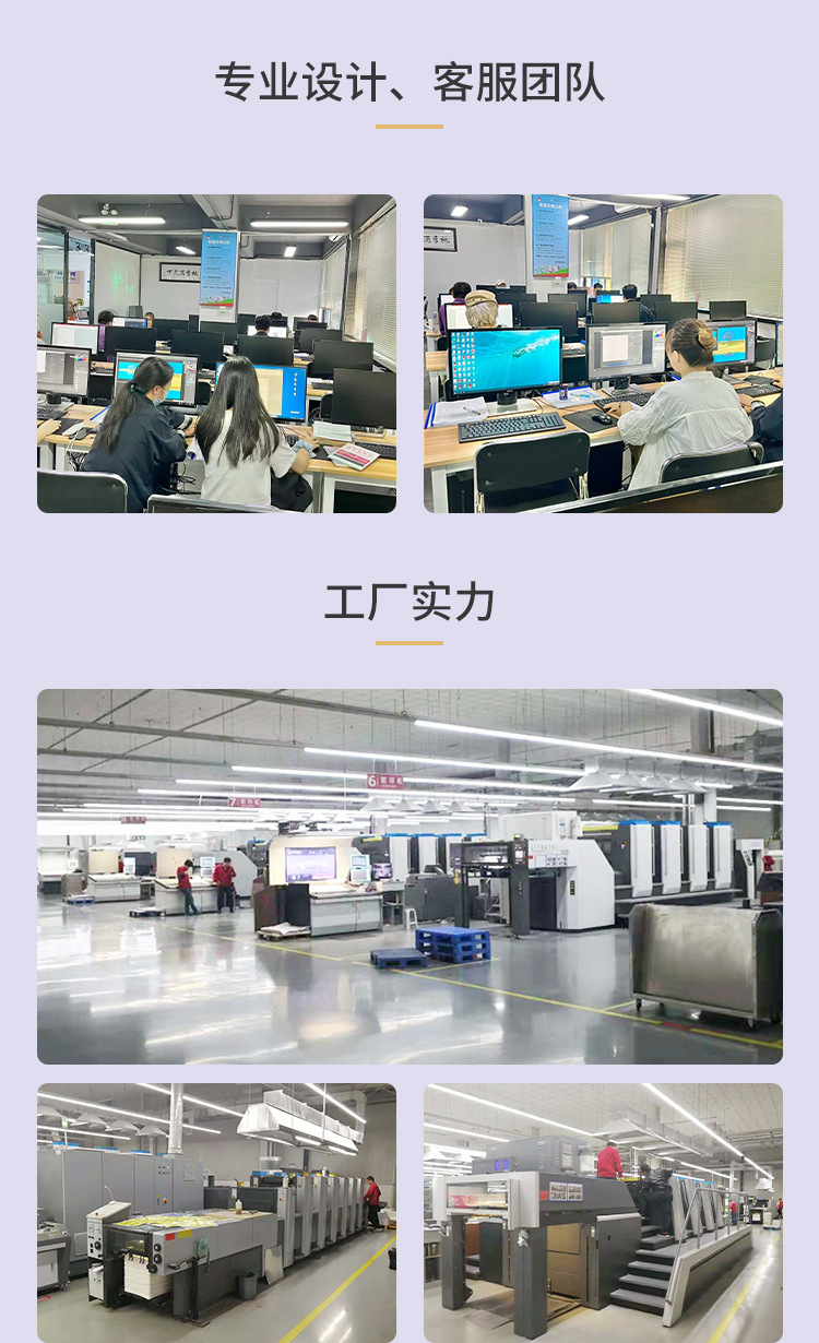 企業宣傳冊印刷定制，打造專業品牌形象